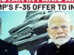 Pakistan Admits Fear After Trump Offers F-35 Jets To India? ‘Deeply Concerned…’ Pakistan Admits Fear After Trump Offers F-35 Jets To India? ‘Deeply Concerned…’