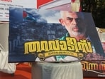 The ‘Thrithala’ festival organisers said that the photos were posted by “some groups” that participated in the festival. The ‘Thrithala’ festival organisers said that the photos were posted by “some groups” that participated in the festival.
