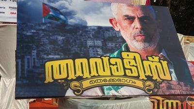 The ‘Thrithala’ festival organisers said that the photos were posted by “some groups” that participated in the festival. (@pratheesh_Hind/X) The ‘Thrithala’ festival organisers said that the photos were posted by “some groups” that participated in the festival. (@pratheesh_Hind/X)