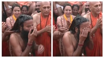 Hema Malini was also in attendance. She along with other prominent figures like Swami Ramdev dipped together. Although, Hema Malini couldn't help but laugh as Swami Ramdev flipped his long hair in diva style at the Mahakumbh. 