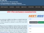 NEET MDS 2025 registrations will commence on February 18, 2025 at natboard.edu.in.