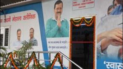 A Mohalla Clinic in Sangam Vihar (HT Archive) A Mohalla Clinic in Sangam Vihar (HT Archive)