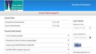 NICL Assistant Admit Card 2025 for Regional Language Test out, link here NICL Assistant Admit Card 2025 for Regional Language Test out, link here