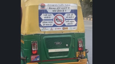 Gurugram Traffic Police's witty auto ad on honking went viral for its clever humour. (LinkedIn/Richa Arora) Gurugram Traffic Police's witty auto ad on honking went viral for its clever humour. (LinkedIn/Richa Arora)
