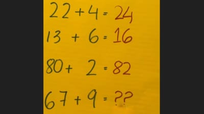 A tricky maths puzzle shared on X puzzled users. (X/@brainyquiz_) A tricky maths puzzle shared on X puzzled users. (X/@brainyquiz_)