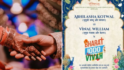 The wedding invite of Abhilasha and Vinal celebrated their regional heritage, (X/@draupadiforall) The wedding invite of Abhilasha and Vinal celebrated their regional heritage, (X/@draupadiforall)