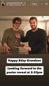 Salman's birthday wish for Sajid Nadiadwala.