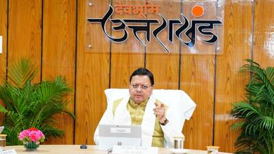 The new revised land law was cleared in the cabinet meeting chaired by chief minister Pushkar Singh Dhami. (Pushkar Singh Dhami | Official X account) The new revised land law was cleared in the cabinet meeting chaired by chief minister Pushkar Singh Dhami. (Pushkar Singh Dhami | Official X account)