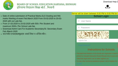 HBSE Haryana Board Class 10, 12 admit cards released at bseh.org.in (Official website, screenshot ) HBSE Haryana Board Class 10, 12 admit cards released at bseh.org.in (Official website, screenshot )