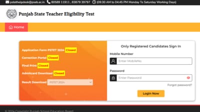 PSEB PSTET result 2024 announced at pstet.pseb.ac.in (Official website, screenshot) PSEB PSTET result 2024 announced at pstet.pseb.ac.in (Official website, screenshot)