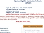 REET Admit Card 2025 out : The exam will be conducted on February 27 in two shifts. The application window opened on December 16, 2024 and closed on January 15, 2025.(https://reet2024.co.in/)