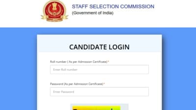 SSC Junior Engineer final answer key 2024 has been released at ssc.gov.in. The direct link to download is given here. SSC Junior Engineer final answer key 2024 has been released at ssc.gov.in. The direct link to download is given here.
