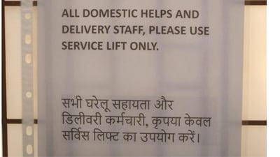 The society in Delhi NCR imposed fines on 'maids' for not using the service lift. (Reddit/@r/gurgaon) The society in Delhi NCR imposed fines on 'maids' for not using the service lift. (Reddit/@r/gurgaon)