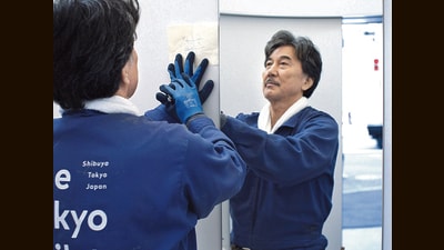 In Perfect Days (2023), a toilet cleaner finds a meditative rhythm in the mundane. In Perfect Days (2023), a toilet cleaner finds a meditative rhythm in the mundane.