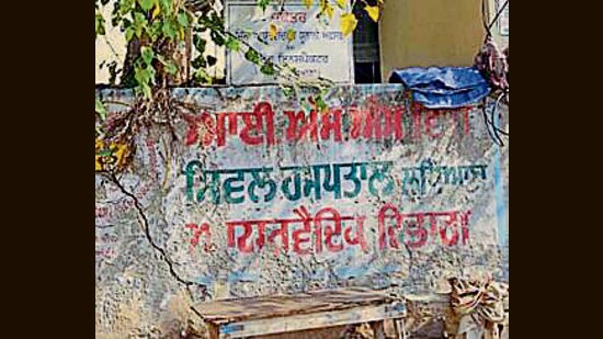 Ludhiana district has 64 ayurvedic dispensaries. (HT Photo)