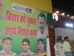 A view of poster of Nishant Kumar, son of Bihar Chief Minister Nitish Kumar JDU office in Patna.