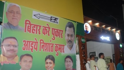 A view of poster of Nishant Kumar, son of Bihar Chief Minister Nitish Kumar JDU office in Patna. (Hindustan Times)