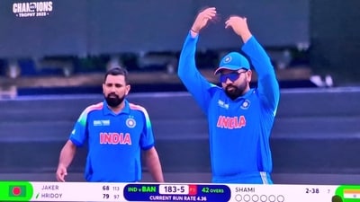 The ICC logo didn't feature 'Pakistan' (X) The ICC logo didn't feature 'Pakistan' (X)