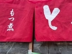 The restaurant shared an Instagram Story, offering a reward of ¥100,000 per customer to anyone who could help identify them. The restaurant shared an Instagram Story, offering a reward of ¥100,000 per customer to anyone who could help identify them.