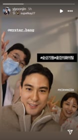 Jin-yi re-shared a post on her Instagram Stories, seemingly from the hospital. Jin-yi re-shared a post on her Instagram Stories, seemingly from the hospital.