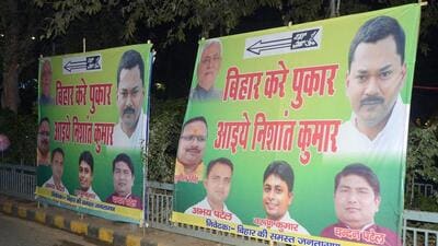 A view of poster of Nishant Kumar, son of Bihar Chief Minister Nitish Kumar JDU office in Patna. (HT Photo/Santosh Kumar) A view of poster of Nishant Kumar, son of Bihar Chief Minister Nitish Kumar JDU office in Patna. (HT Photo/Santosh Kumar)