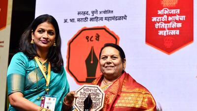 Maharashtra Legislative Council Deputy Chairperson Neelam Gorhe being felicitated during the 98th Akhil Bharatiya Marathi Sahitya Sammelan, at Talkatora Stadium in New Delhi on Sunday. (ANI) Maharashtra Legislative Council Deputy Chairperson Neelam Gorhe being felicitated during the 98th Akhil Bharatiya Marathi Sahitya Sammelan, at Talkatora Stadium in New Delhi on Sunday. (ANI)