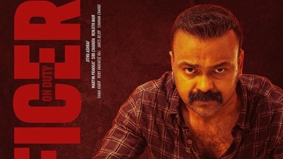 Kunchacko Boban reflects on his journey from stardom to struggle and back, embracing challenges in Malayalam cinema. Kunchacko Boban reflects on his journey from stardom to struggle and back, embracing challenges in Malayalam cinema.