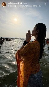 Rasha Thadani taking a holy dip in the sacred waters Rasha Thadani taking a holy dip in the sacred waters