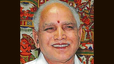 BS Yediyurappa BS Yediyurappa