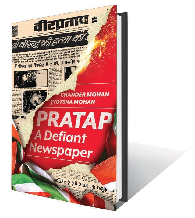 360pp, ₹499; HarperCollins (A chronicle of the Urdu newspaper Pratap andits Hindi counterpart, Vir Pratap) 360pp, ₹499; HarperCollins (A chronicle of the Urdu newspaper Pratap andits Hindi counterpart, Vir Pratap)