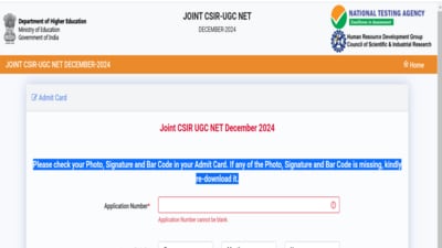 CSIR UGC NET December 2024 rescheduled date, admit card out, link here CSIR UGC NET December 2024 rescheduled date, admit card out, link here