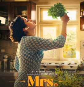 Where does all the time go? Still from Mrs (IMDB) Where does all the time go? Still from Mrs (IMDB)