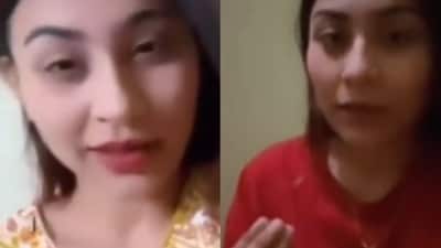 Deepali, the primary teacher on probation, has been suspended for anti-Bihar remarks. Deepali, the primary teacher on probation, has been suspended for anti-Bihar remarks.