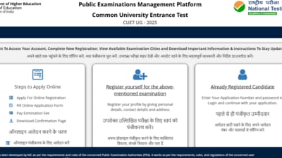 CUET UG 2025 registration begins at cuet.nta.nic.in (Official website, screenshot) CUET UG 2025 registration begins at cuet.nta.nic.in (Official website, screenshot)