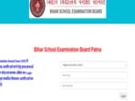 BSEB Inter Answer Key 2025: Objection window closes tomorrow