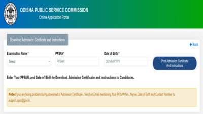 OPSC AAO Admit Card 2025 released at opsc.gov.in, download link here OPSC AAO Admit Card 2025 released at opsc.gov.in, download link here