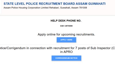 Assam Police Constable Driving Test admit cards 2025 will be published on March 4, 2025 at slprbassam.in. Assam Police Constable Driving Test admit cards 2025 will be published on March 4, 2025 at slprbassam.in.