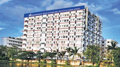 The Rabindranath Tagore International Institute of Cardiac Sciences (RTIICS), Kolkata. (Wikimedia Commons) The Rabindranath Tagore International Institute of Cardiac Sciences (RTIICS), Kolkata. (Wikimedia Commons)