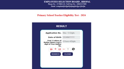 MP TET Results 2025: Check Primary School Teacher results via direct link given here. MP TET Results 2025: Check Primary School Teacher results via direct link given here.
