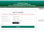 SLPRB Assam Police SI Result 2025 Live: Results announced at slprbassam.in(Official website, screenshot )