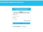 ADRE Result 2025 Out Live: SLRC Assam grade 3, 4 results declared