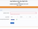 CUET PG 2025 Live Updates: Exam city slips released(Official website, screenshot)
