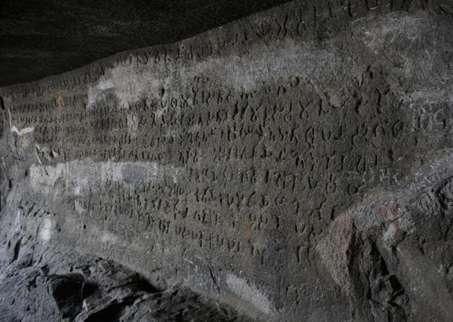 The Naneghat inscription (Chetan Karkhanis / Wikimedia Commons) The Naneghat inscription (Chetan Karkhanis / Wikimedia Commons)