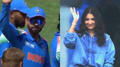 Anushka Sharma and Virat Kohli's sweet gesture during Ind vs Nz match wins hearts. Anushka Sharma and Virat Kohli's sweet gesture during Ind vs Nz match wins hearts.