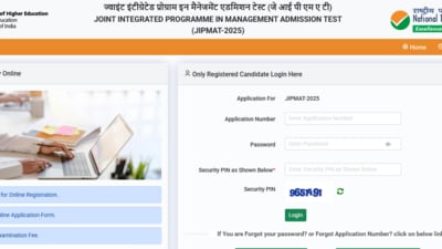 JIPMAT 2025: To apply, candidates will need to enter their Application Number and Password.