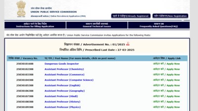 UPSC Recruitment 2025: Applications are open for Dangerous Goods Inspector, Assistant Professor & other vacancies. The direct link to apply, eligibility details and more are given here. UPSC Recruitment 2025: Applications are open for Dangerous Goods Inspector, Assistant Professor & other vacancies. The direct link to apply, eligibility details and more are given here.