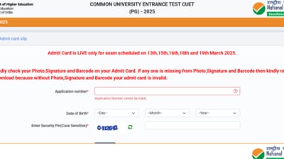 CUET PG admit cards 2025 out for March 13-20 exams (Official website, screenshot) CUET PG admit cards 2025 out for March 13-20 exams (Official website, screenshot)