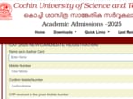 CUSAT CAT 2025: Online registration window for UG, PG courses has been extended. 