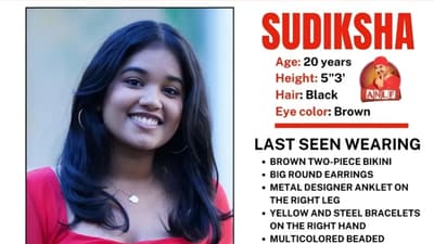 Sudiksha Konanki, a 20-year-old student of Indian origin at the University of Pittsburgh, has been reported missing in the Dominican Republic. (Instagram/ america_nri_la_frustration) Sudiksha Konanki, a 20-year-old student of Indian origin at the University of Pittsburgh, has been reported missing in the Dominican Republic. (Instagram/ america_nri_la_frustration)