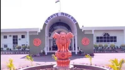 The Chhattisgarh Legislative Assembly. (File Photo)